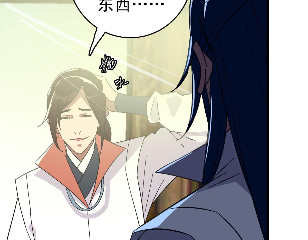 第85话 斩断75