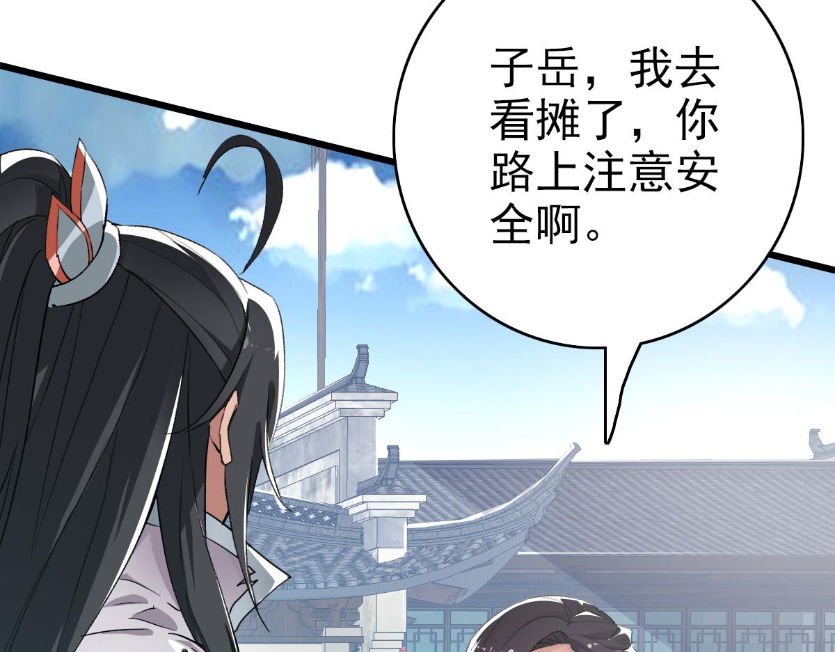 第41话 灭门案18