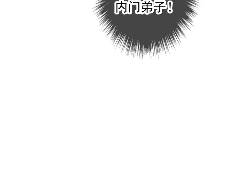 第4话 考核47