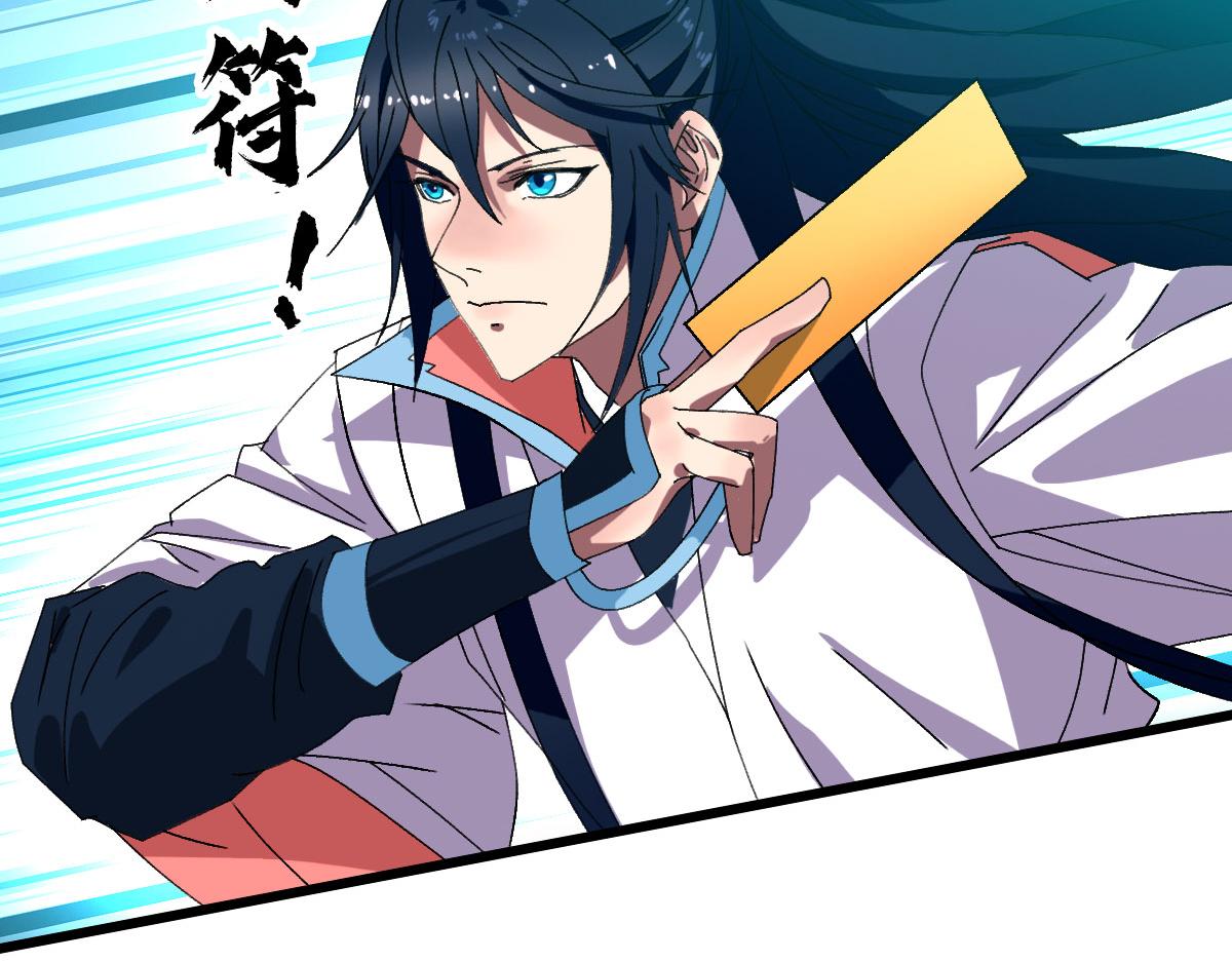 第102话 雷霆万钧5