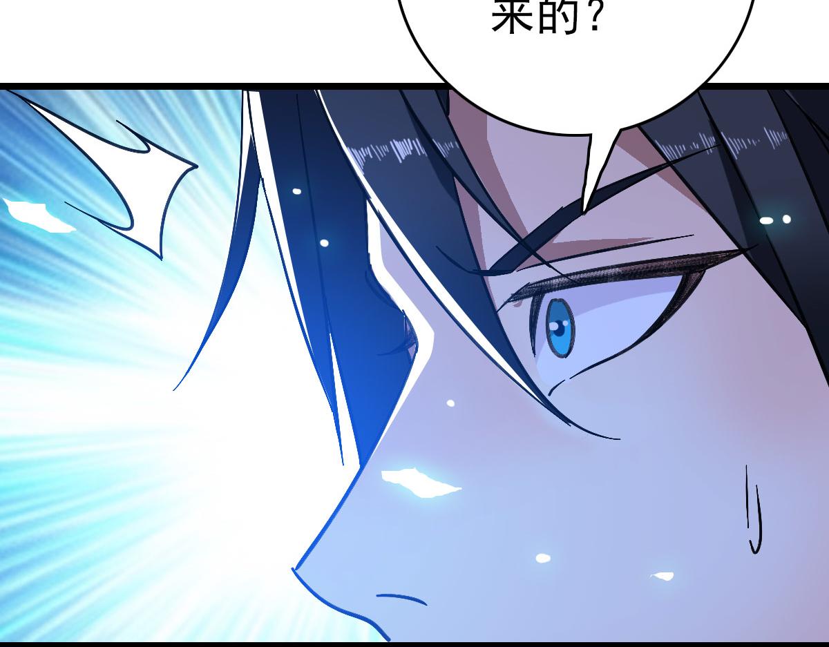 第103话 弃子66