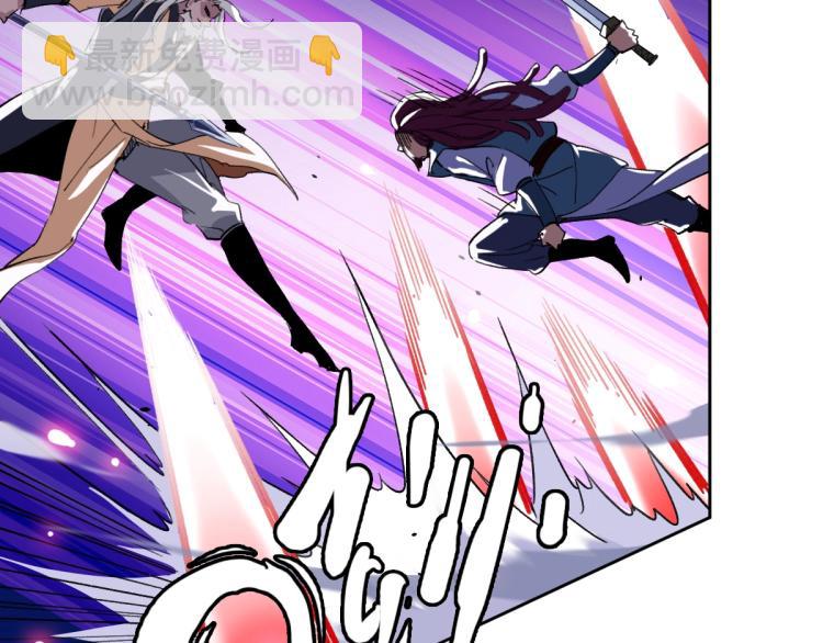 第6话 鬼头寨复仇！139