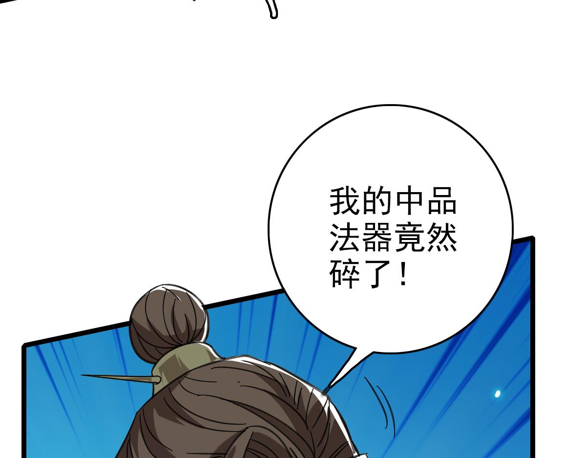 第99话 突围11