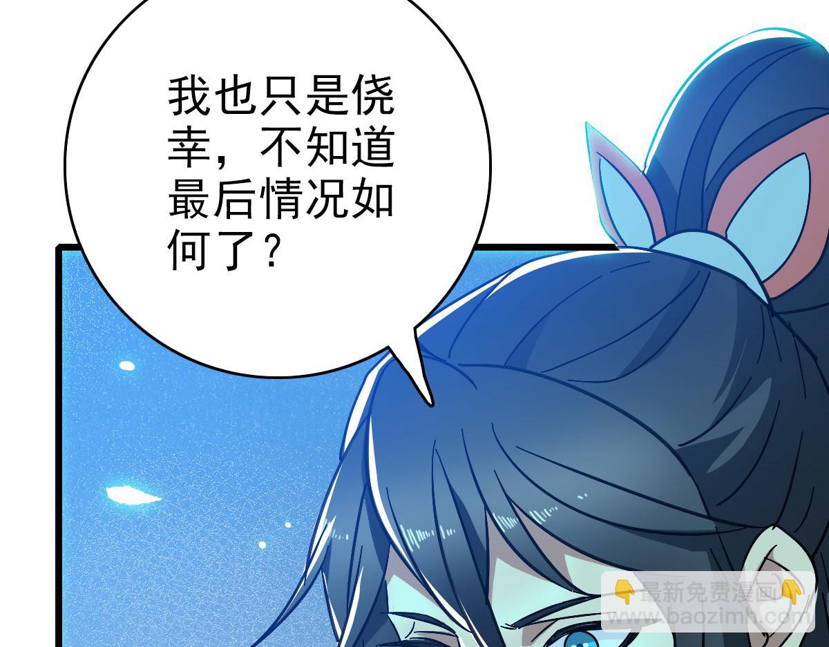 第103话 弃子95