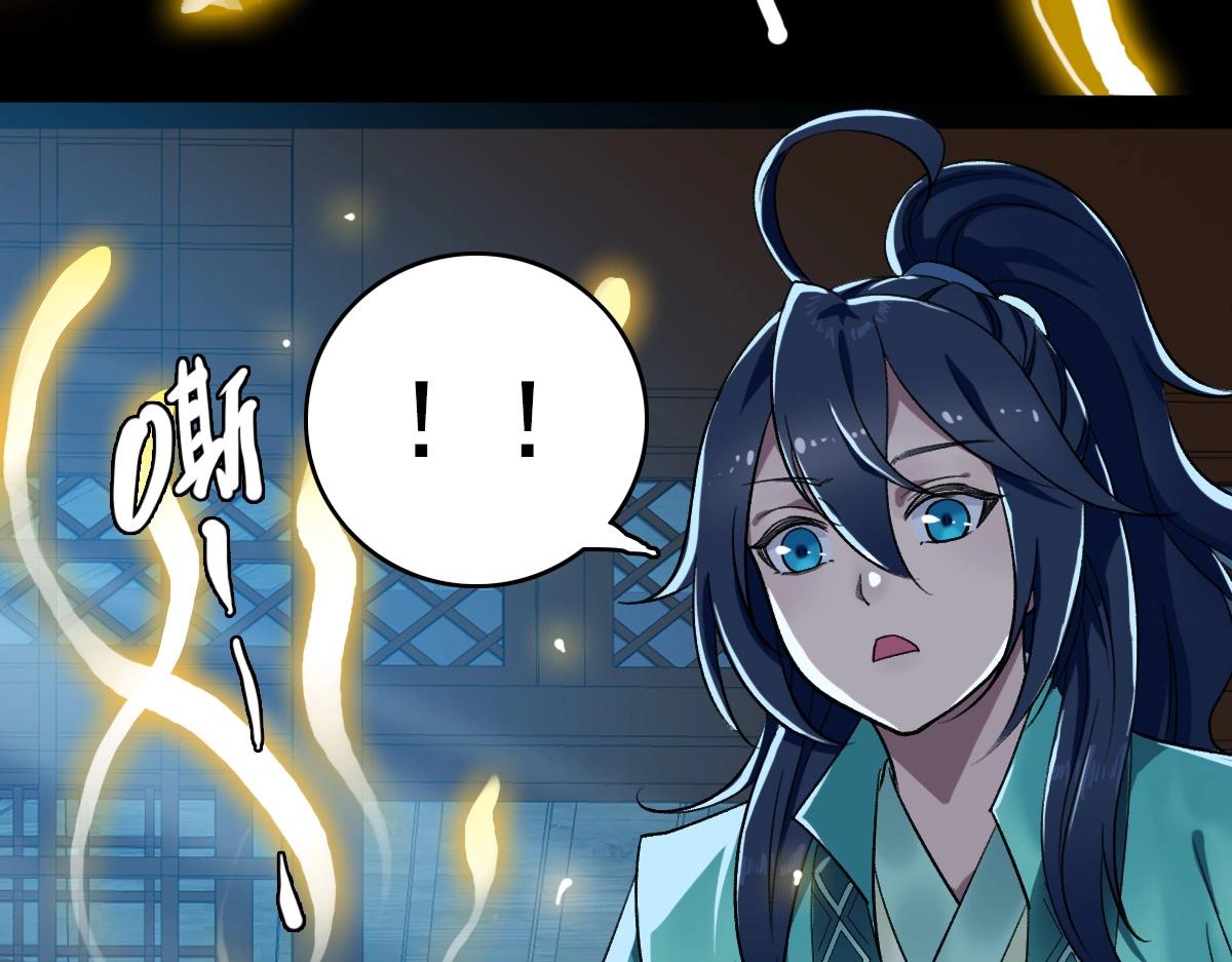 第22话 五段金身入门！48