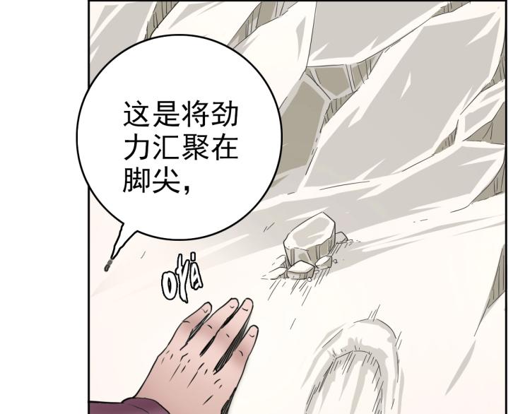 第17话 第一次实战88