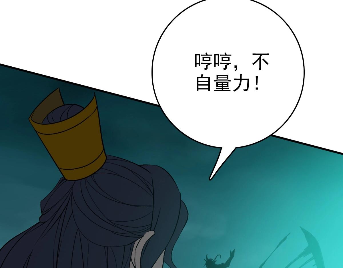 第24话 动手143