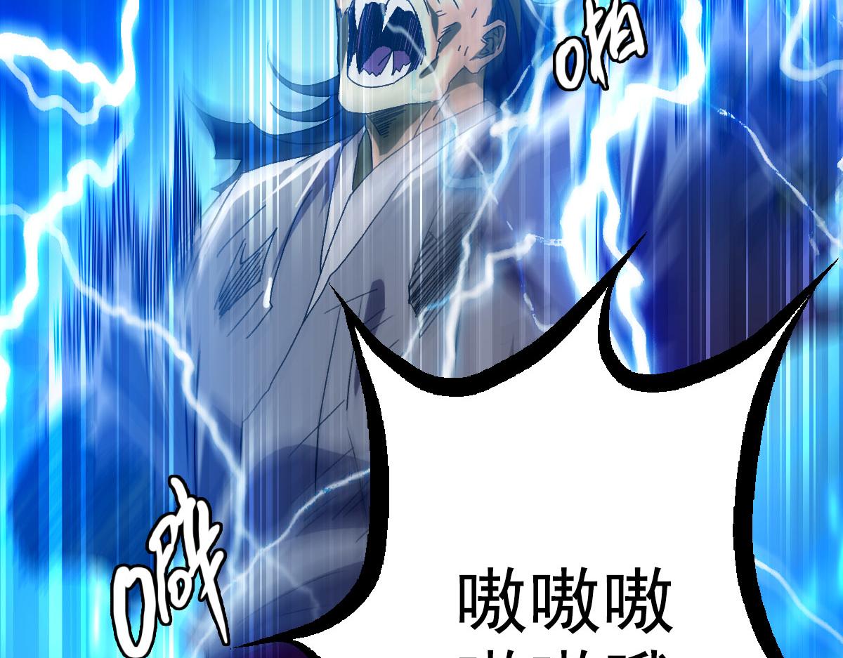 第102话 雷霆万钧65