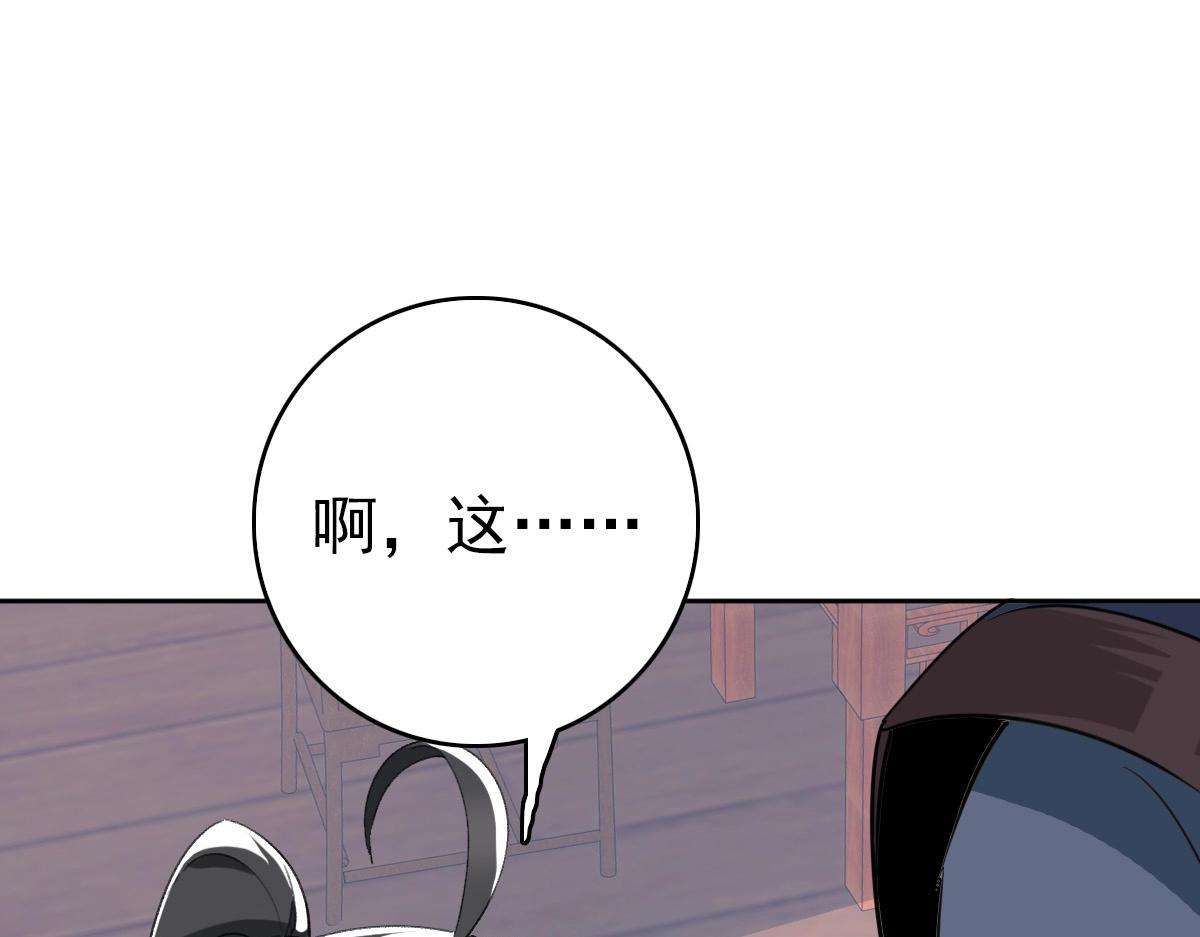 第21话 发现12