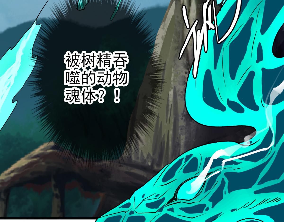 第34话 唤雷15