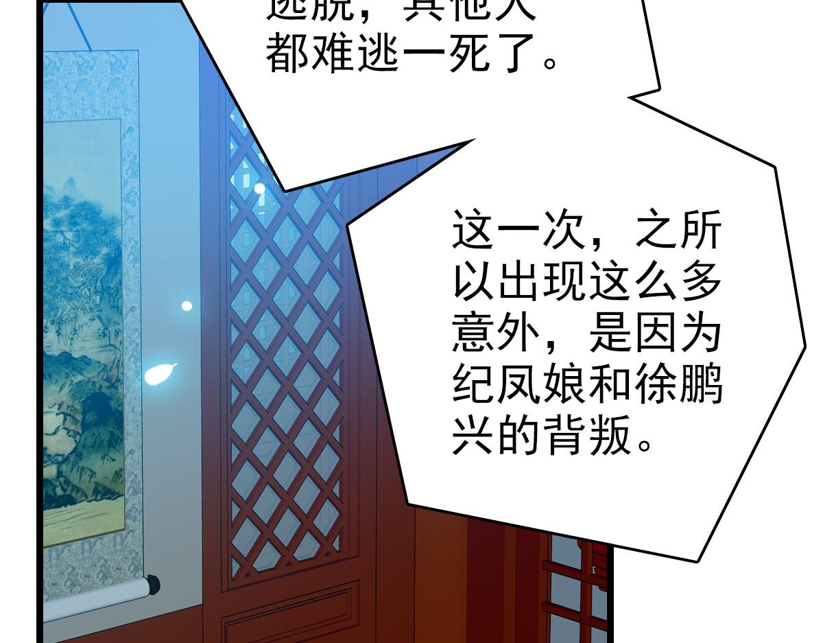 104话放弃名额13