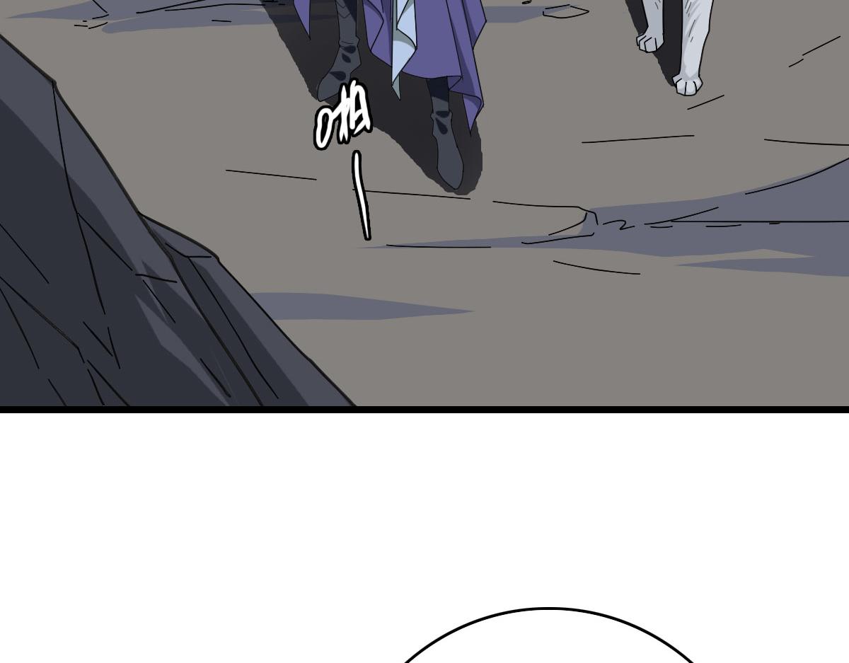 第119话 辞别烈阳帮38