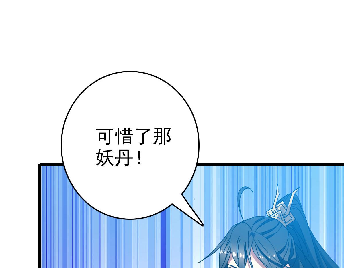 第122话 萌犬进化16