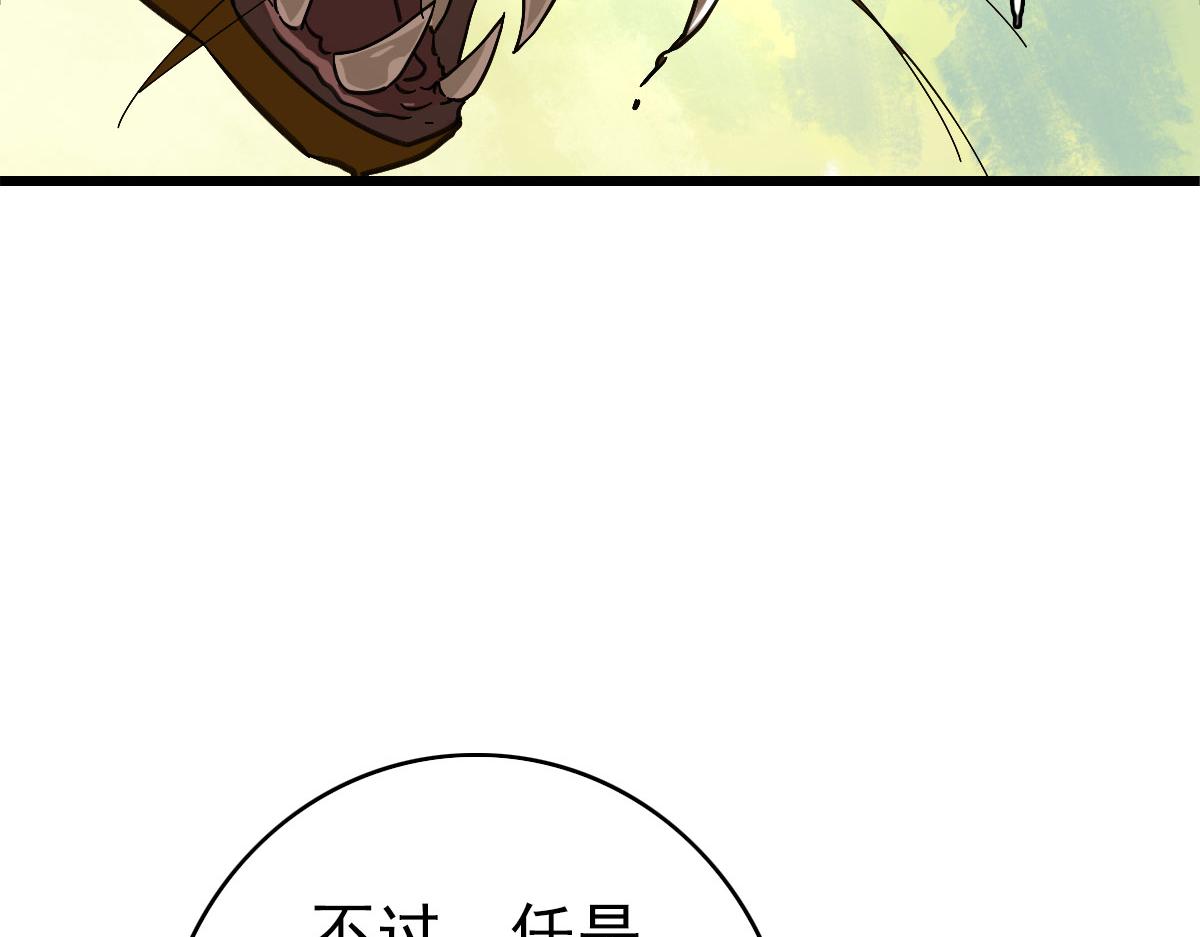 第93话 追讨人7