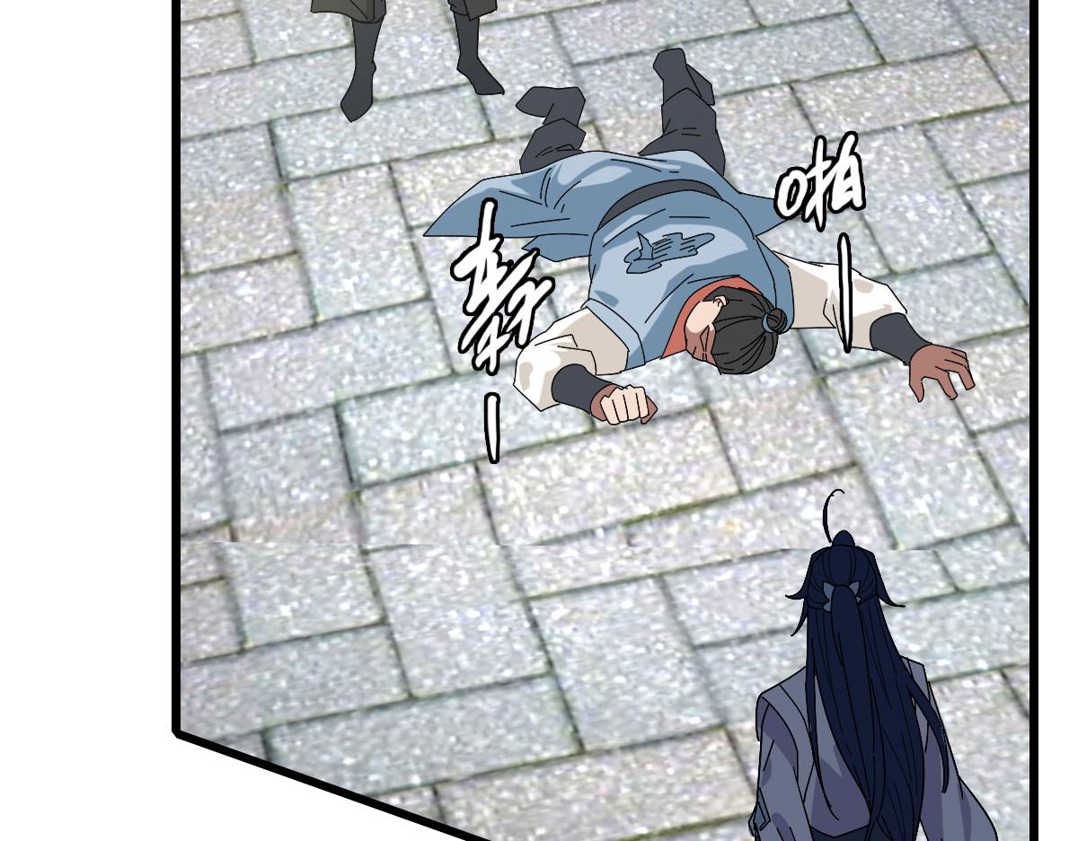第109话识破埋伏85