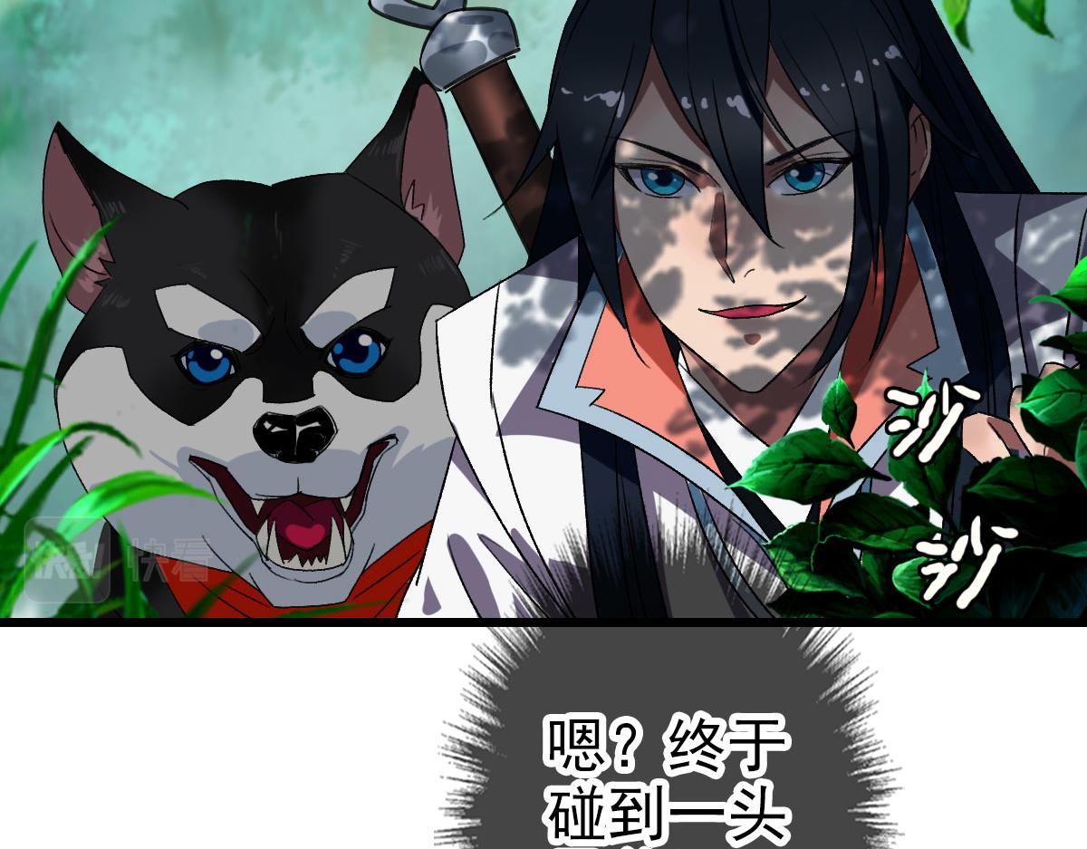 第92话 收获满满58