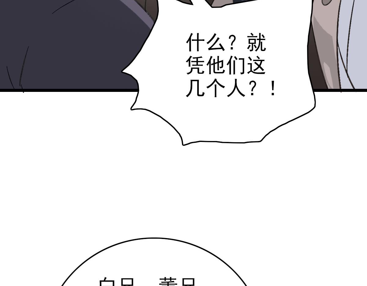 第111话雷击长老14