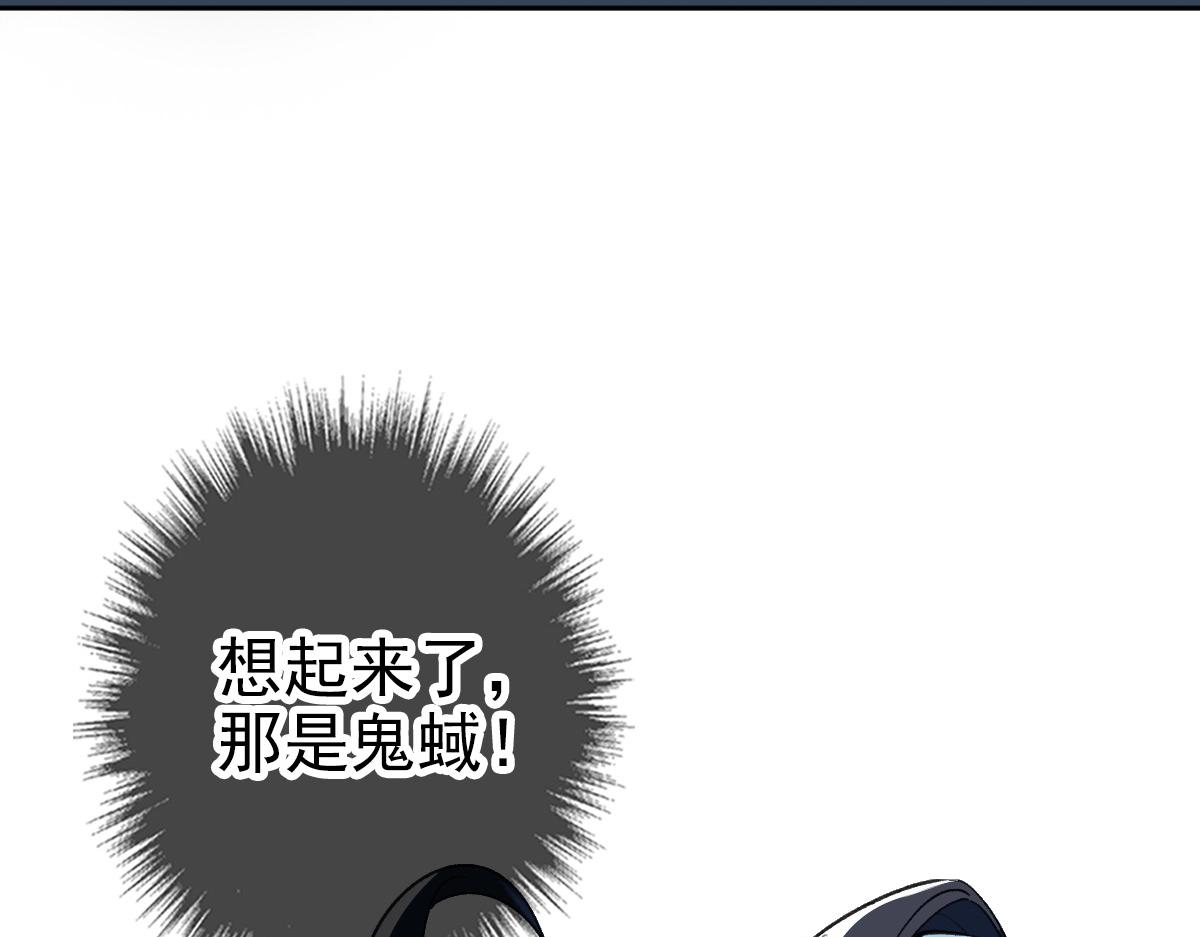 第27话 三年后21