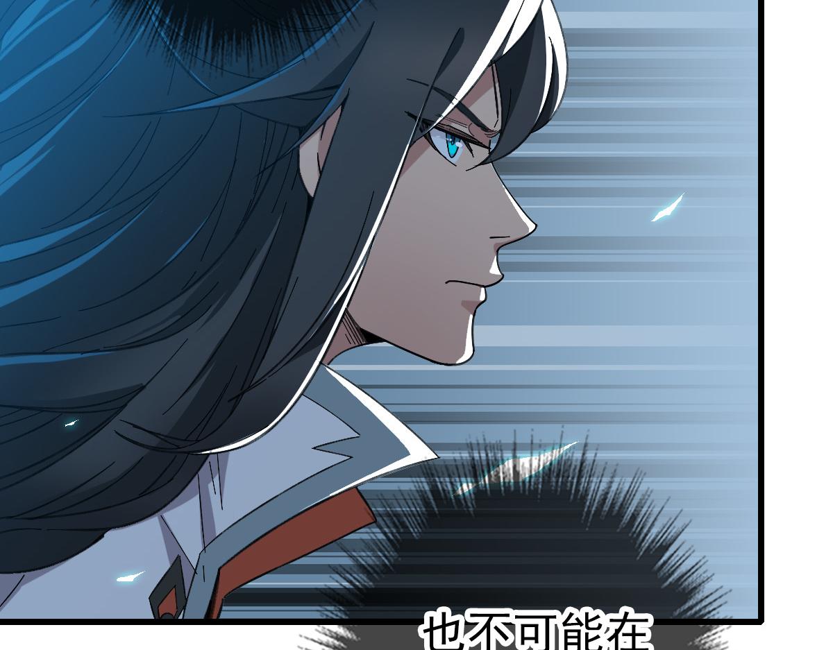 第45话 积攒魂能71