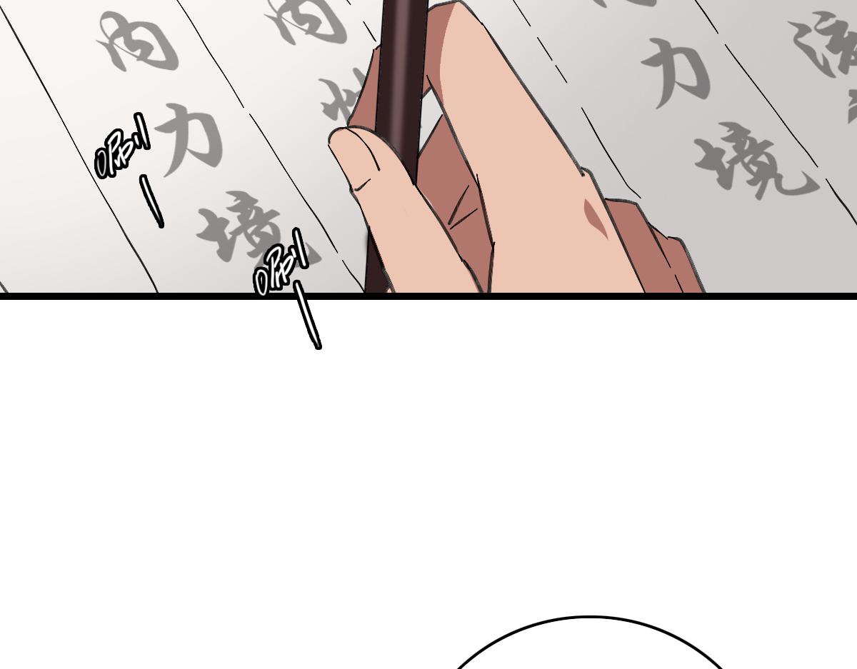 第75话 篡改情报68