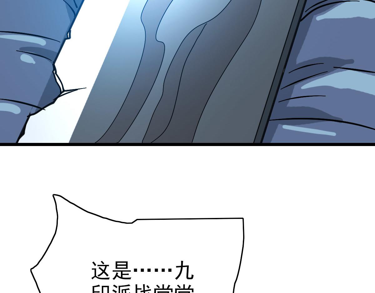 第106话情圣师兄95