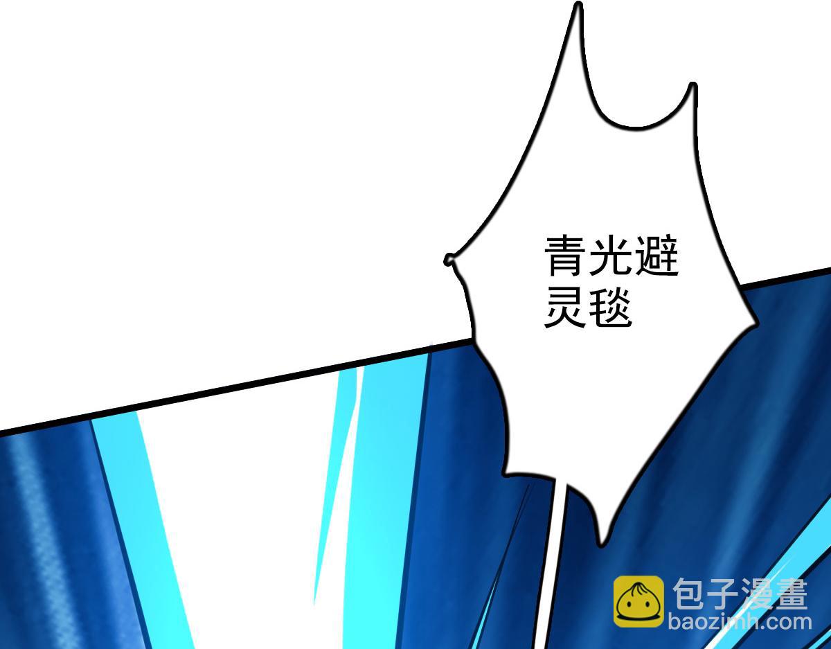 第114话 仙师覆灭65