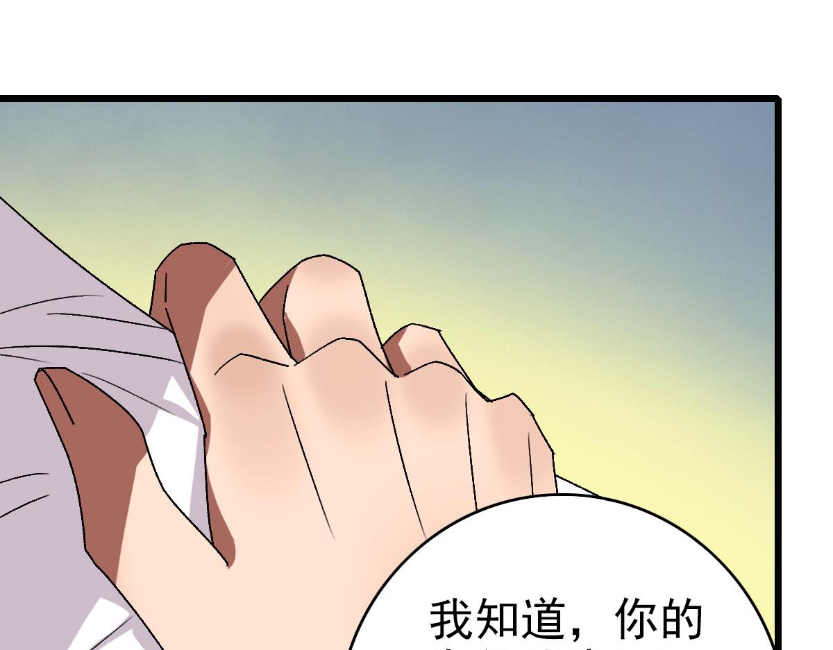 第116话 副帮主12