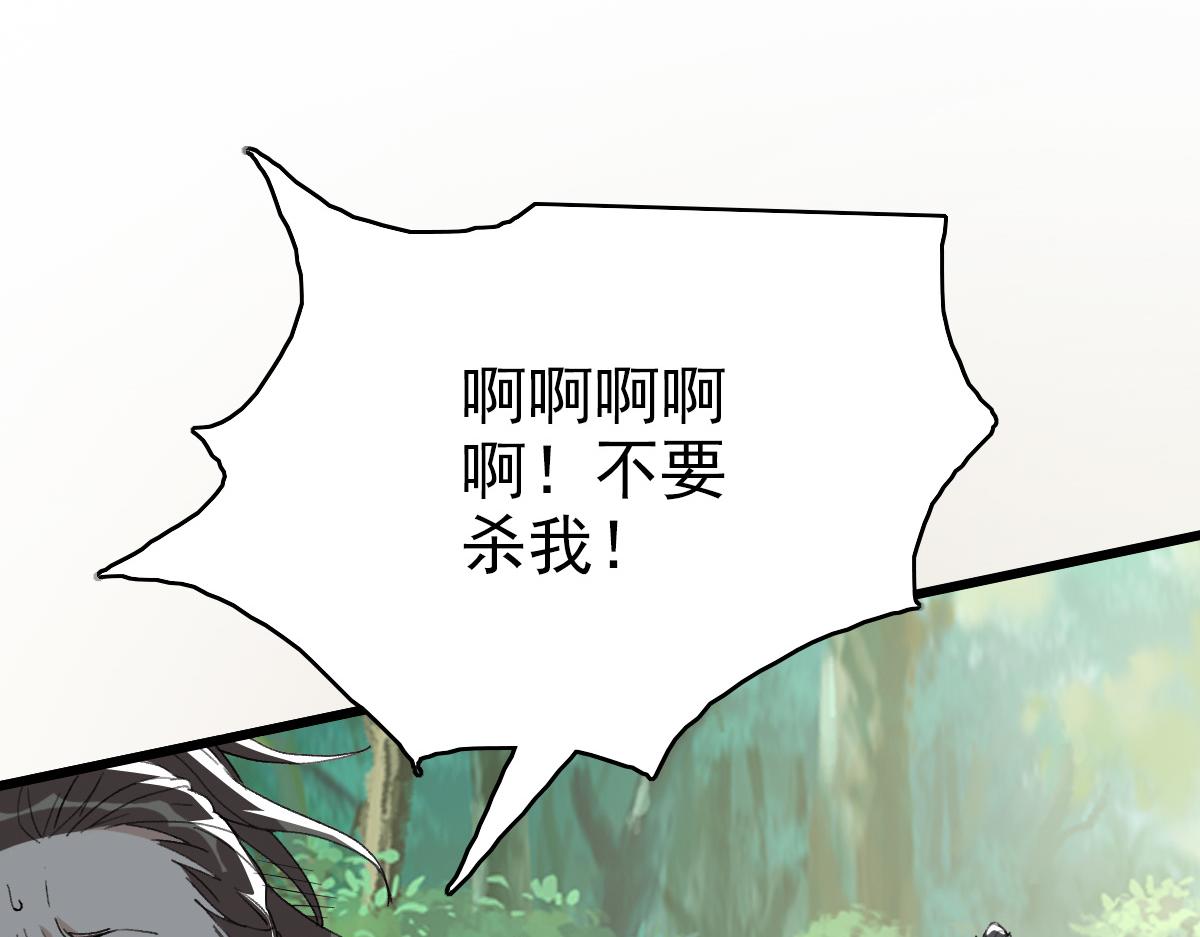 第31话 偷袭137