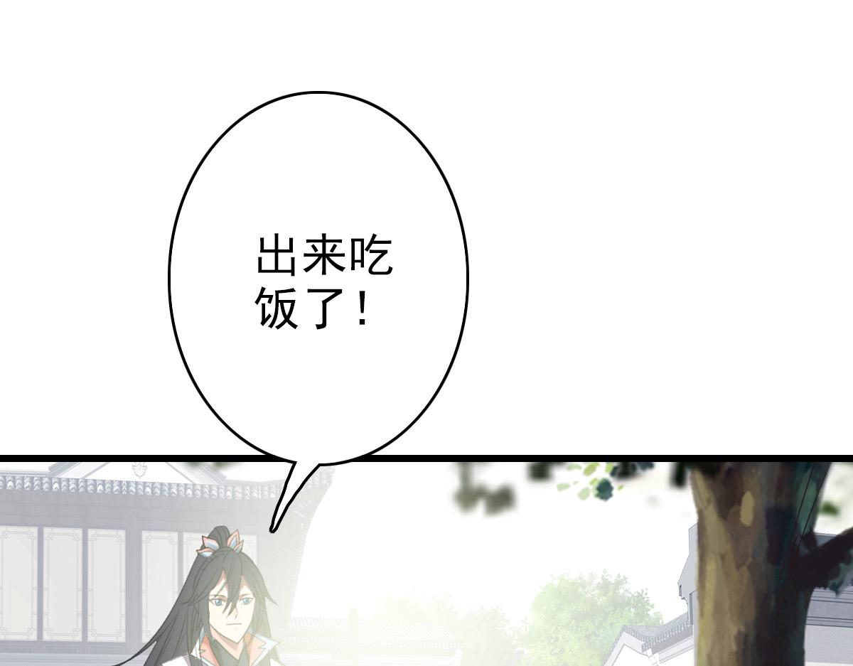 第44话 收获81