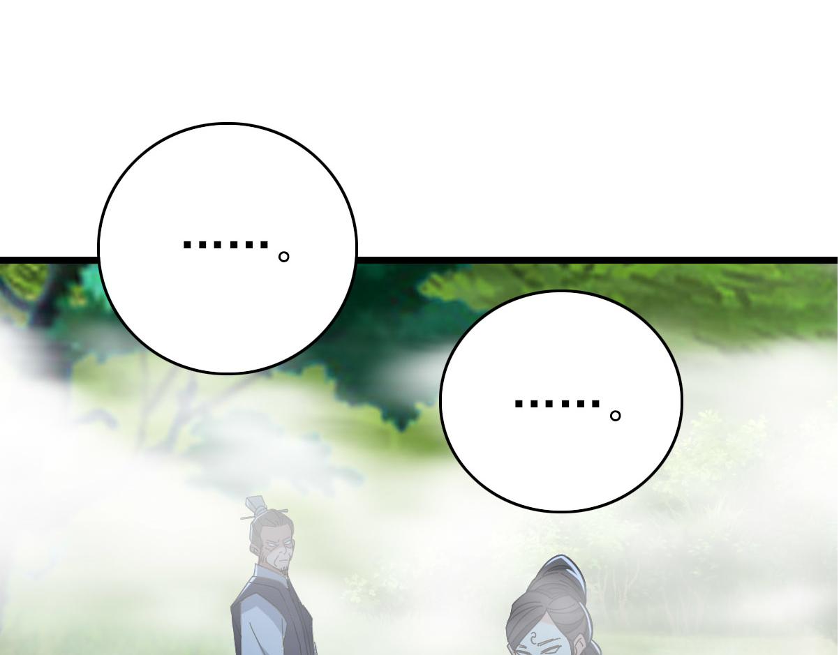 第95话 三妖现身112