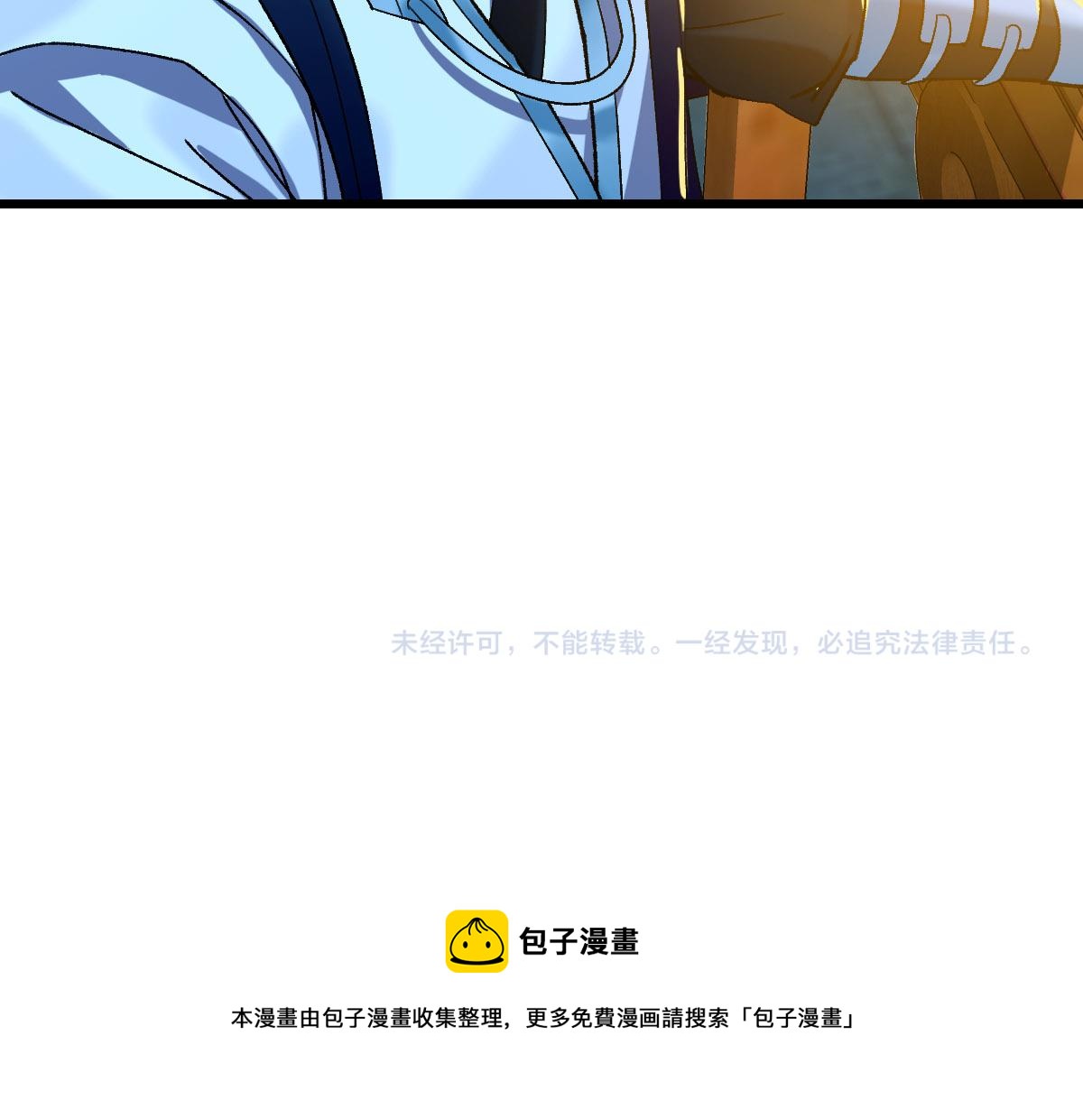 第82话 神秘刺客120