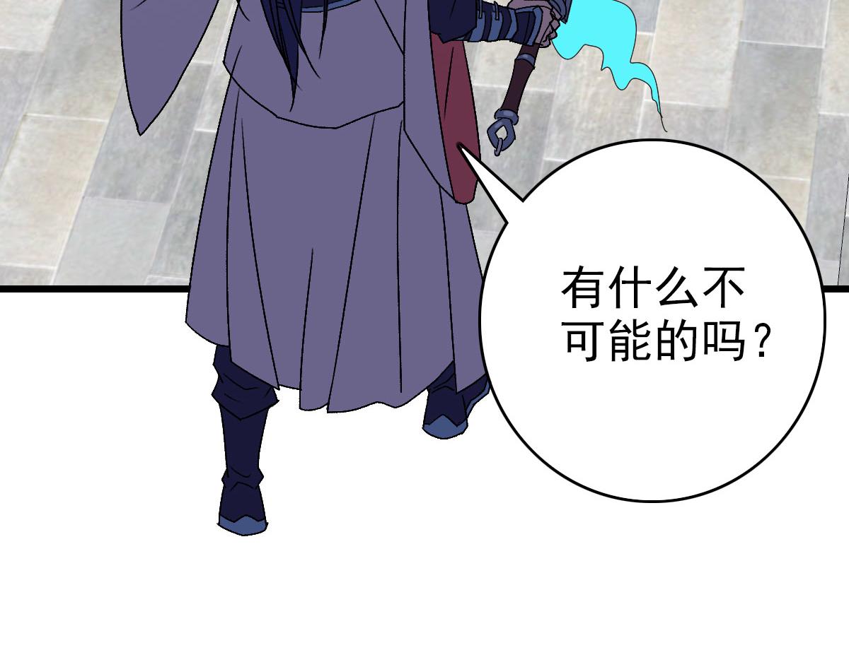 第110话意外强敌32