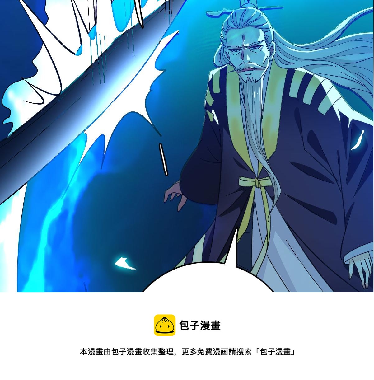 第63话 师仇得报24