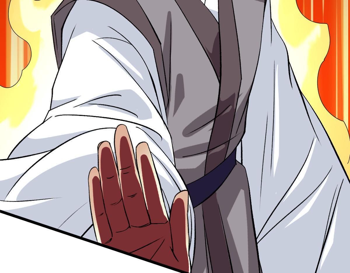 第78话 内力境82