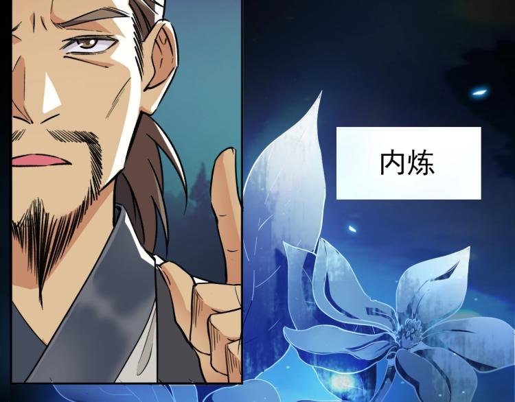 第7话 激斗106