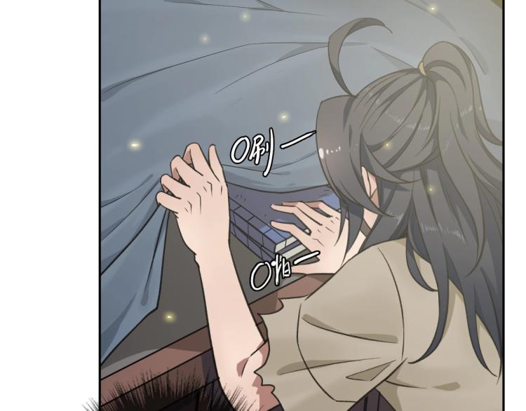 第8话 修仙之法9