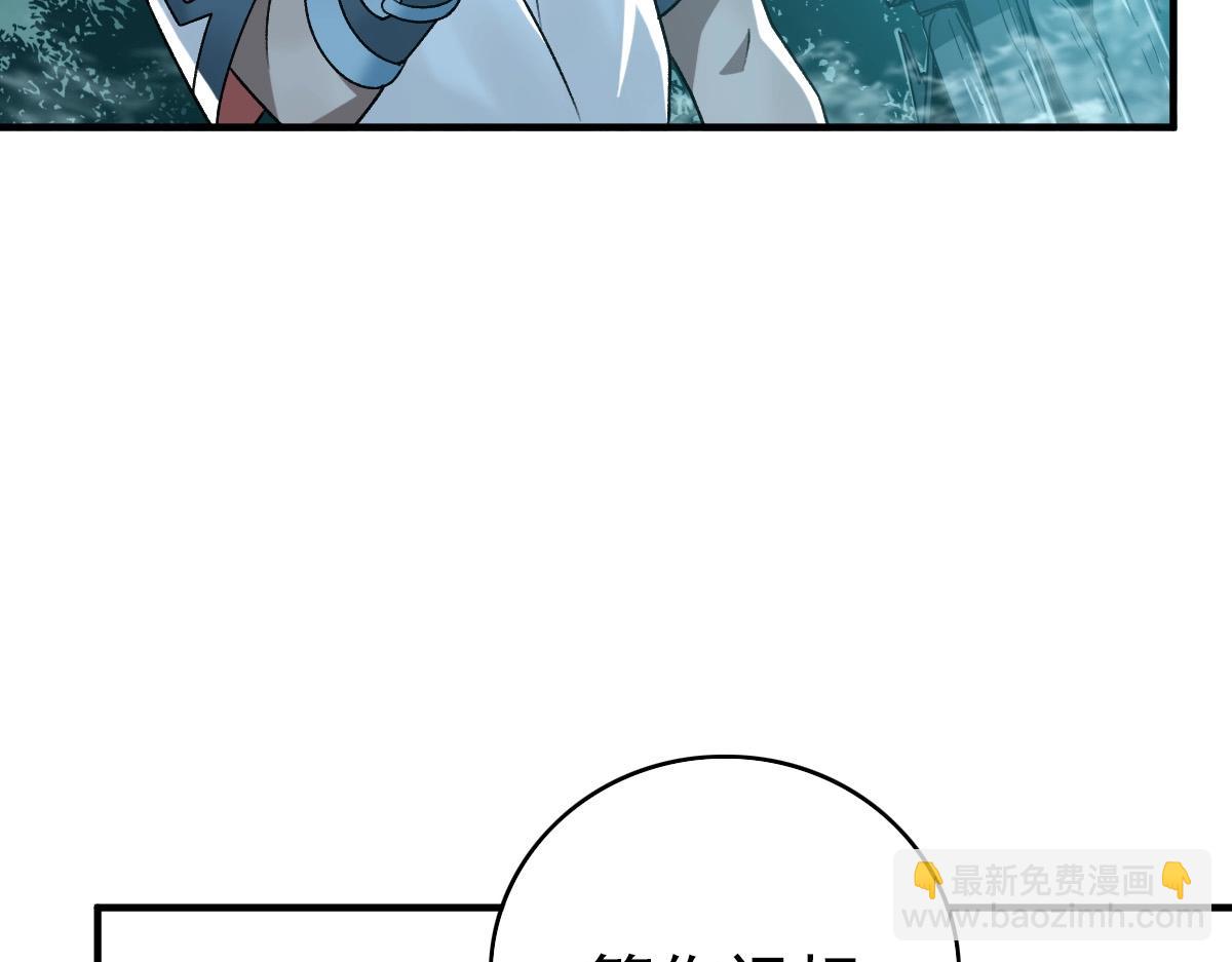 第24话 动手79