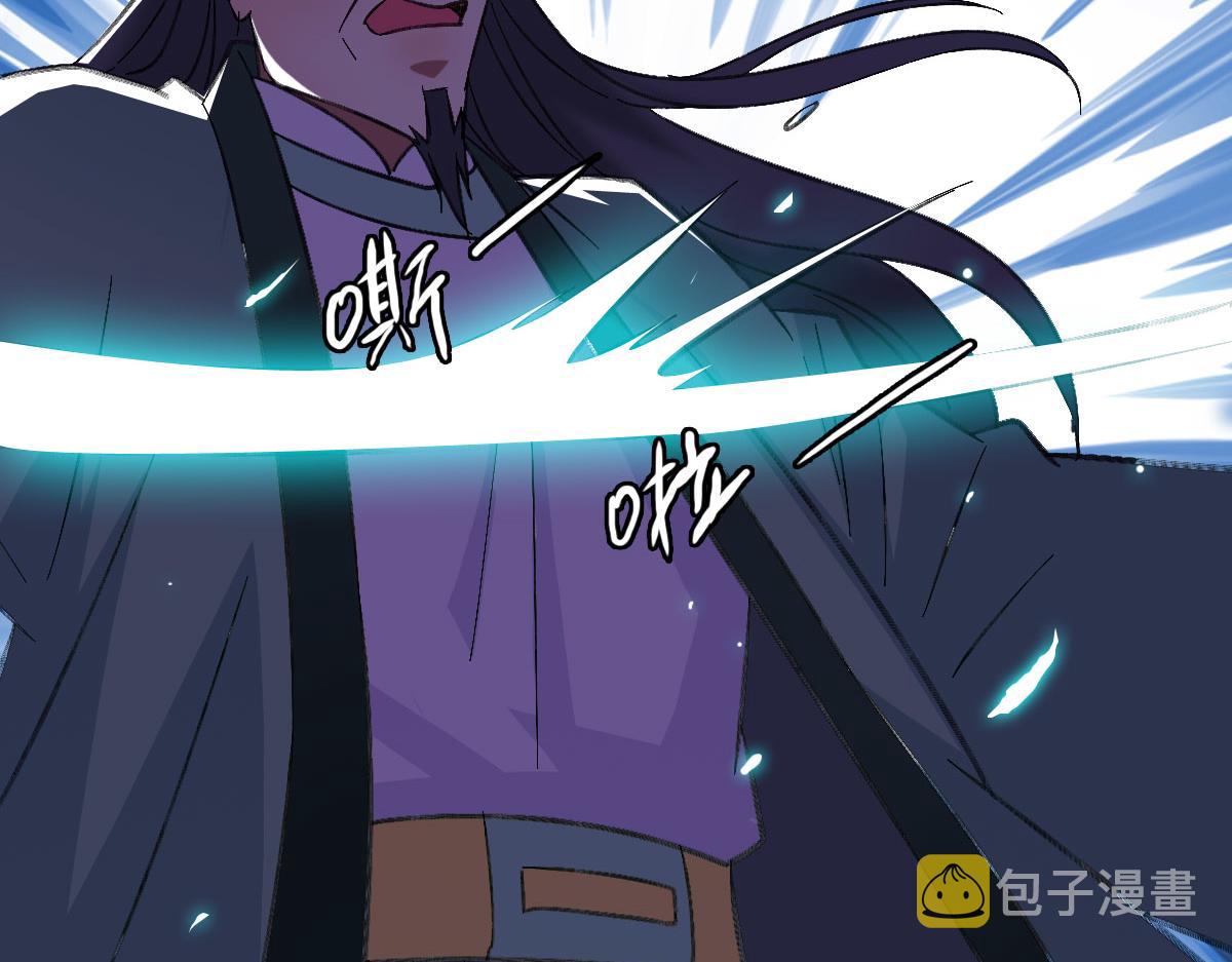 第67话 彻底清算105