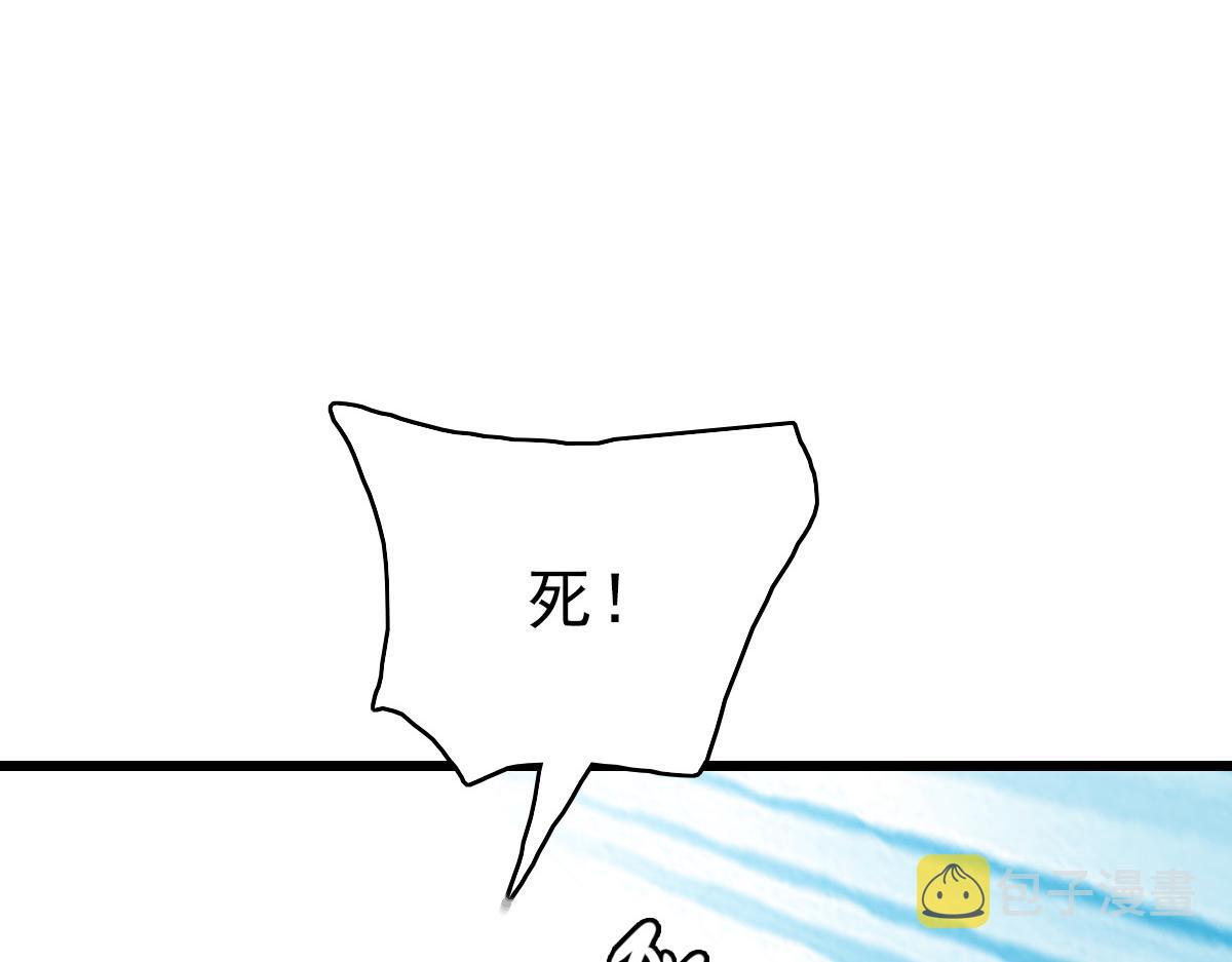 第59话 尘埃落定117