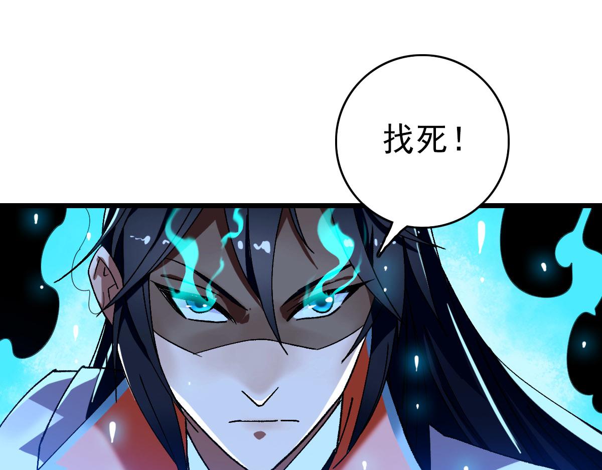 第82话 神秘刺客65