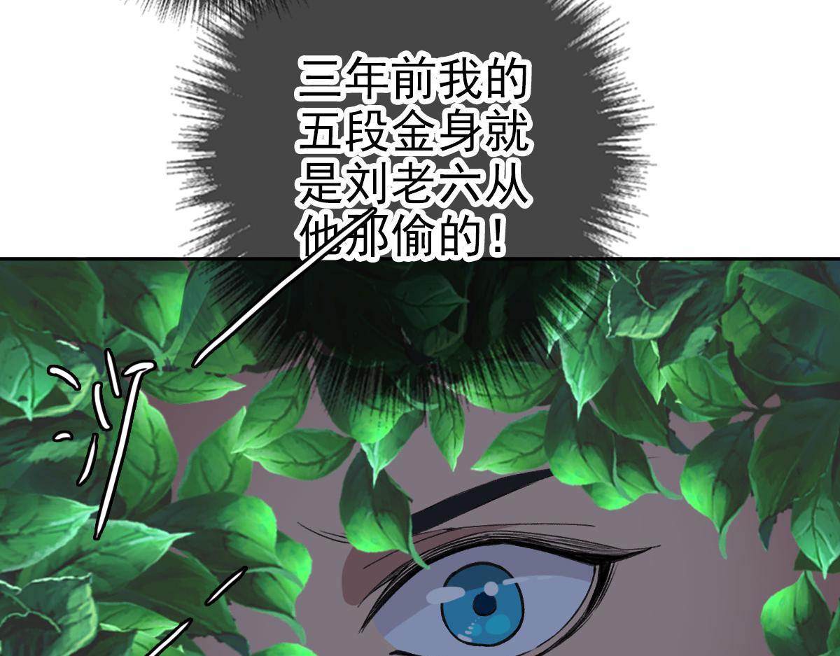 第29话 嫉妒58