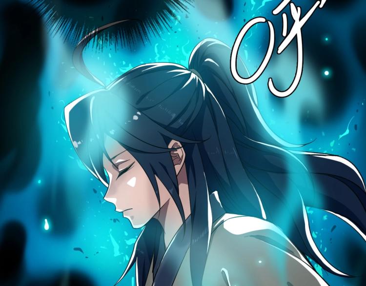第8话 修仙之法13