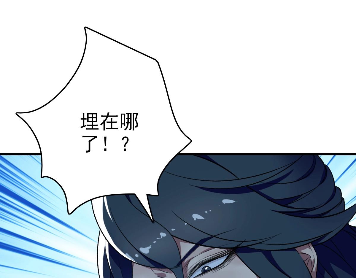 第24话 动手32
