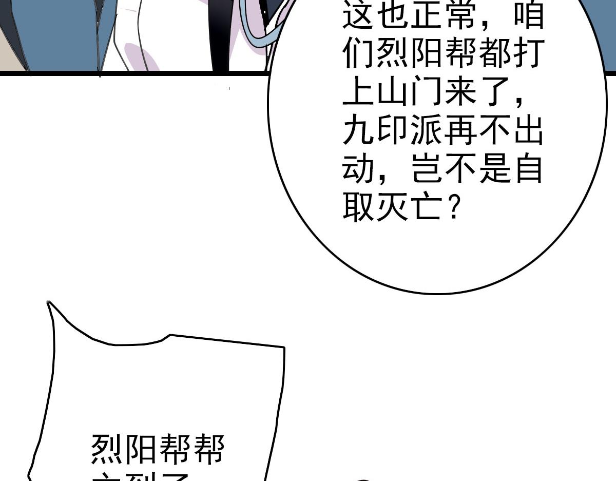 第113话两强相逢41
