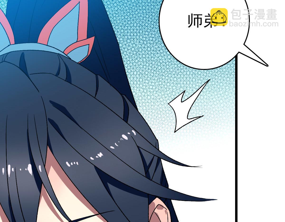 第116话 副帮主95