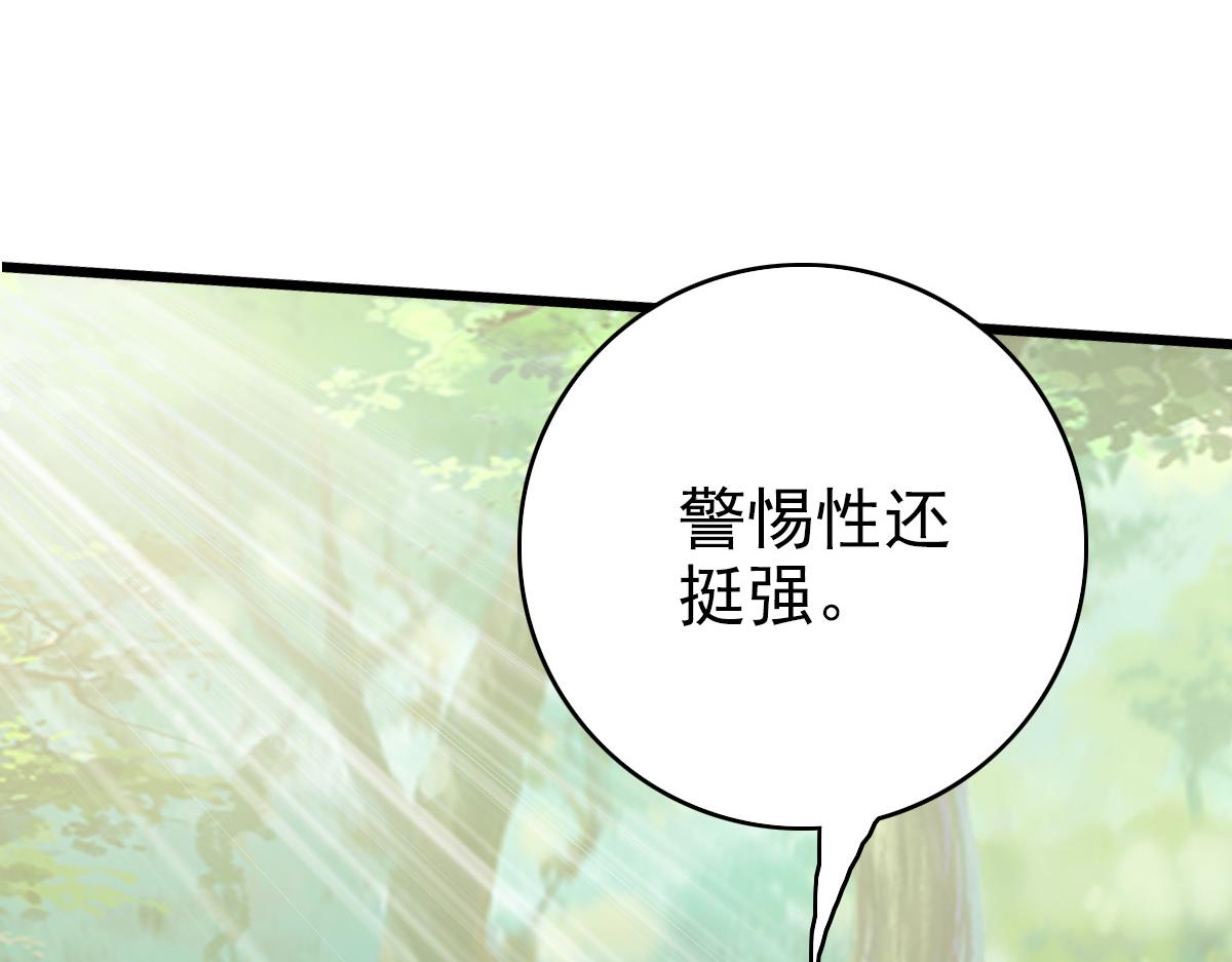 第31话 偷袭59