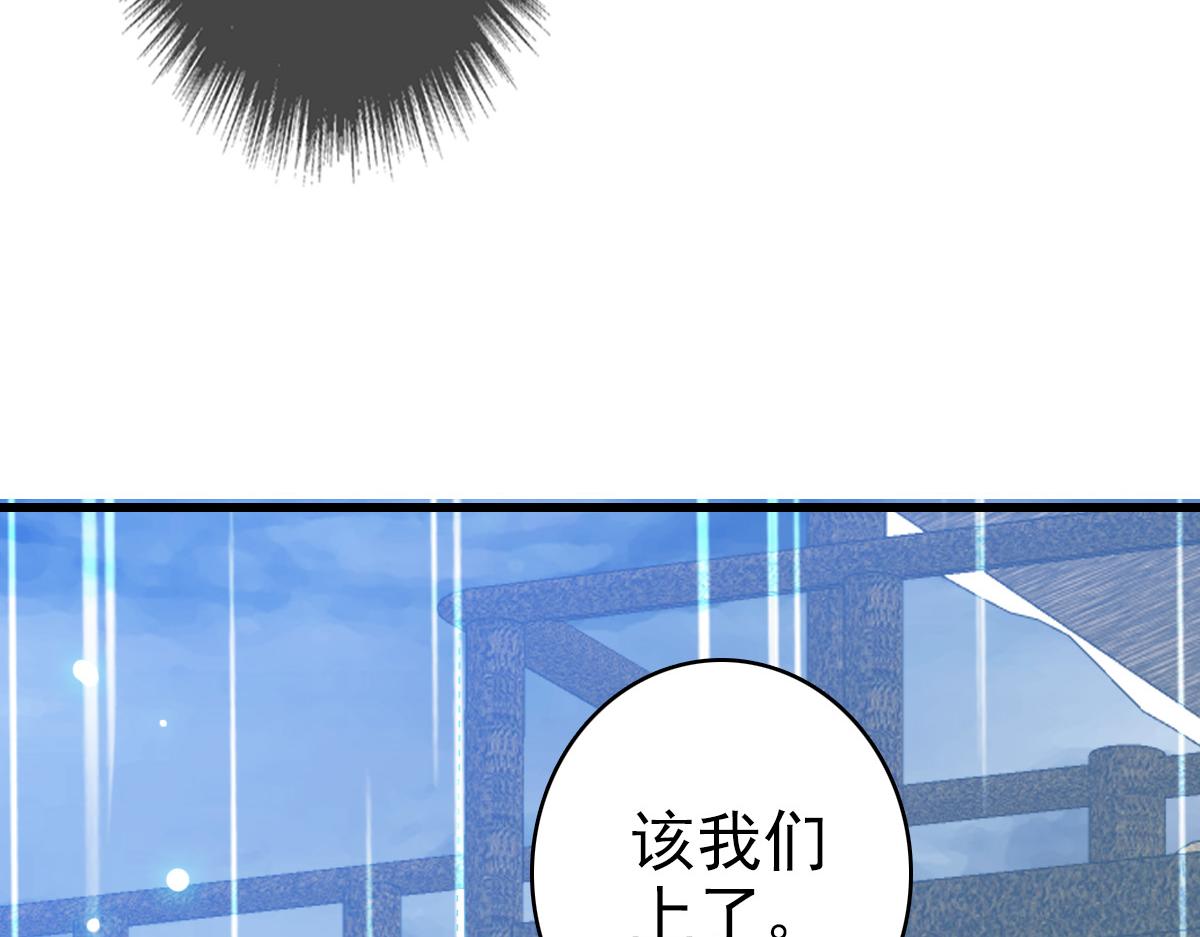 第57话 寨主现身64