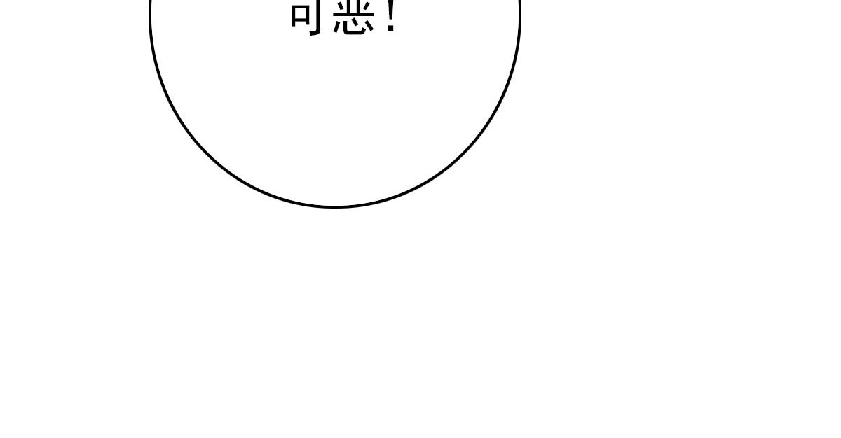 第30话 冲突77