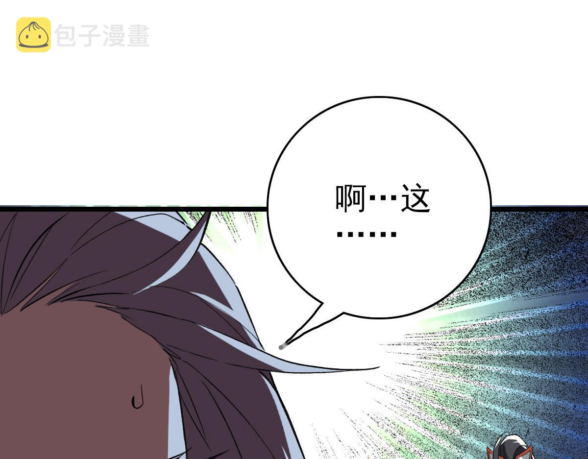 第37话 奉陪到底118