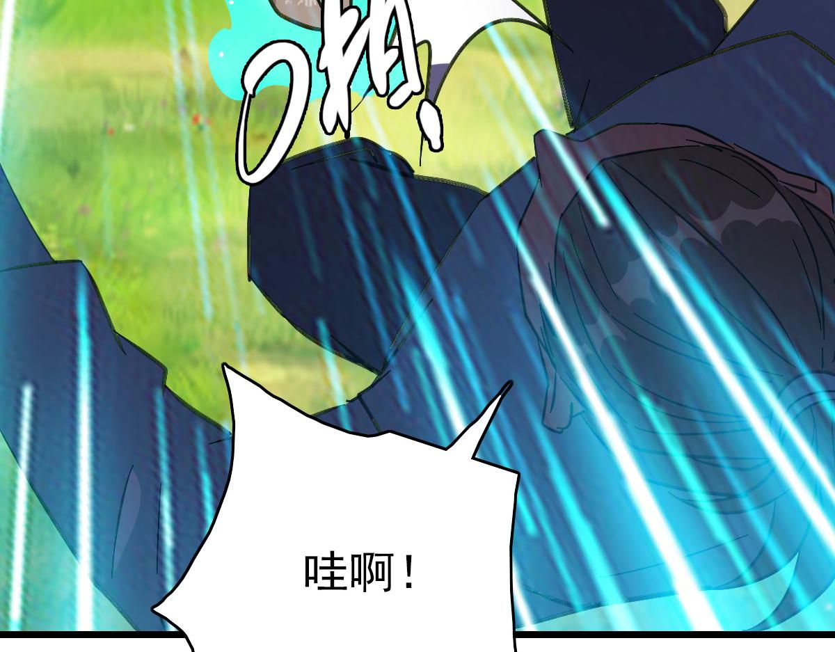 第73话 收买人心21